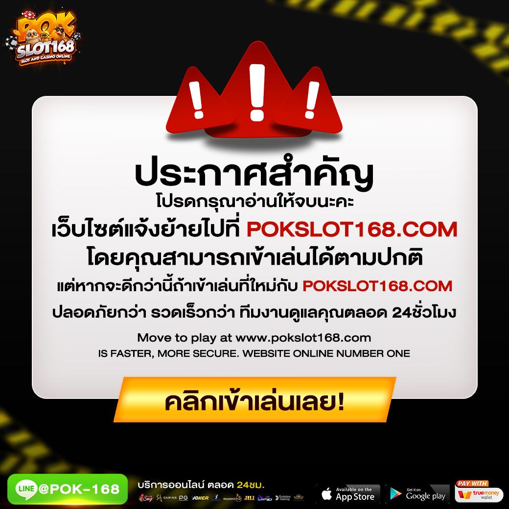 Auto Win Wallet คาสิโนครบวงจร พร้อมโปรโมชั่นสุดพิเศษในไทย