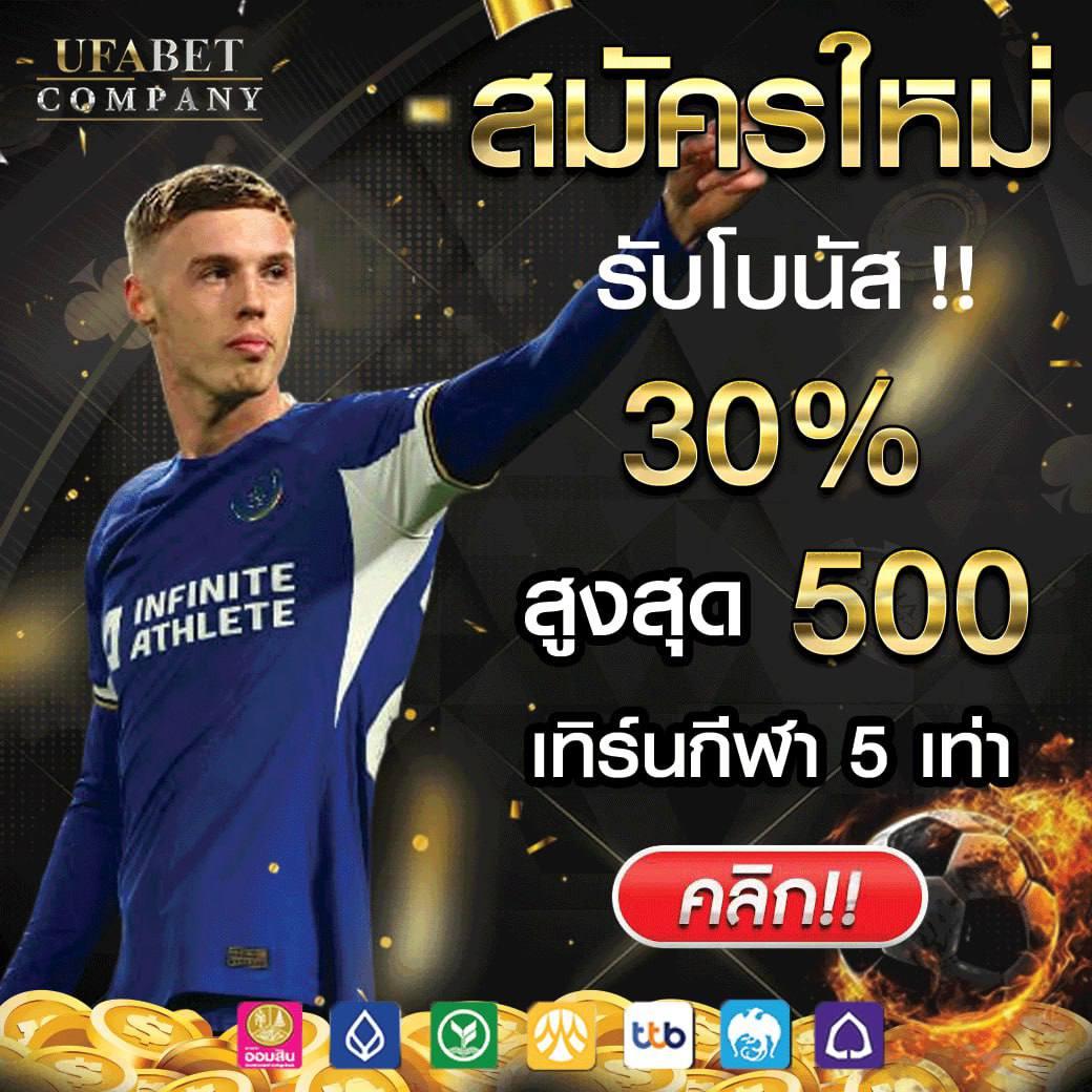 Autoplay 168 คาสิโนออนไลน์ บริการเกมจัดเต็ม ระบบทันสมัย ฟรีโบนัส