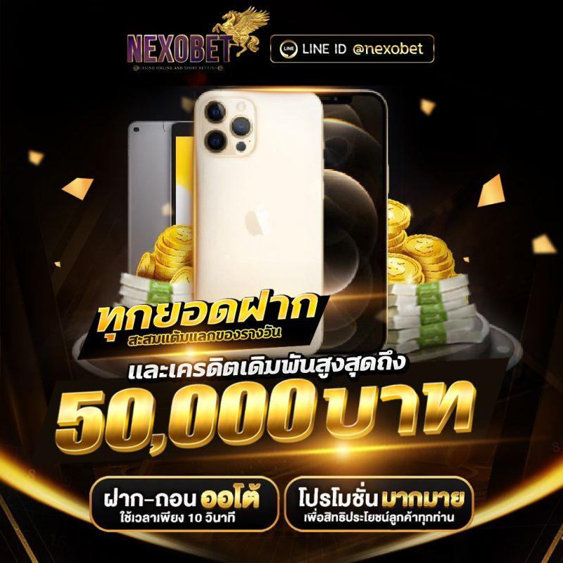Ballmun คาสิโนออนไลน์มาตรฐานสูง เล่นง่าย ฝาก-ถอนรวดเร็วที่สุด