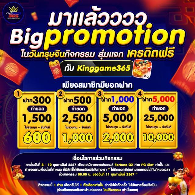 Betflik 4K คาสิโนสุดมันส์ รวมเกมเดิมพันครบครันอันดับ 1 ในไทย
