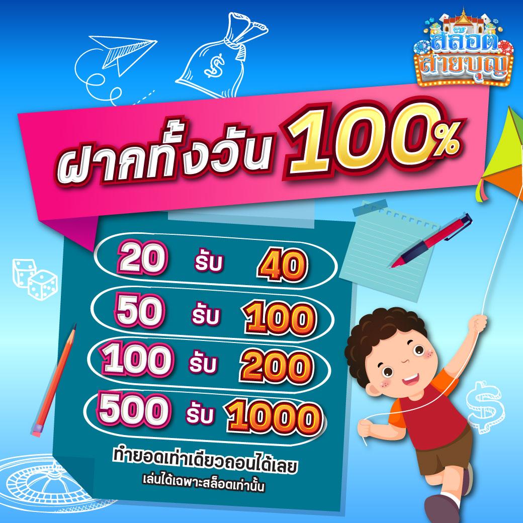 Betflix1688 คาสิโนสด สล็อต บาคาร่า ระบบทันสมัย โปรโมชั่นสุดคุ้ม