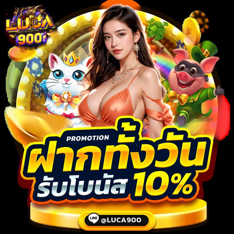 Betflix 88 คาสิโนออนไลน์ครบวงจร สมัครง่าย รับโบนัสสุดคุ้ม