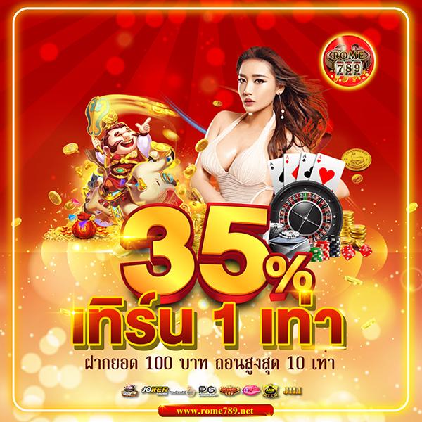Betflix PG แพลตฟอร์มเกมออนไลน์สุดฮิต โอกาสทำกำไรสูงสุด