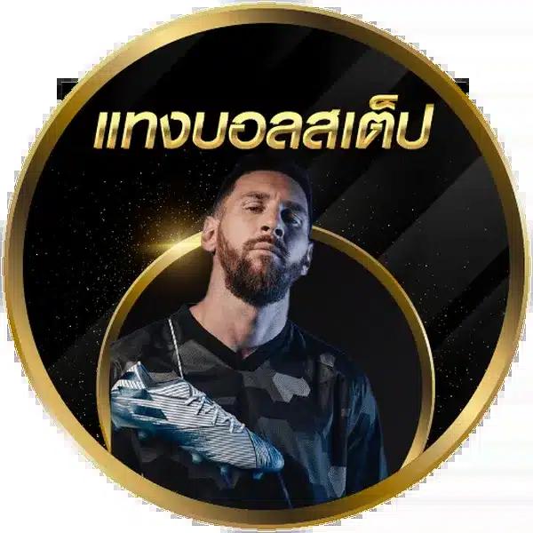 Betflix Racha คาสิโนออนไลน์ระดับแนวหน้า พร้อมโปรโมชั่นสุดคุ้มมั่นใจได้
