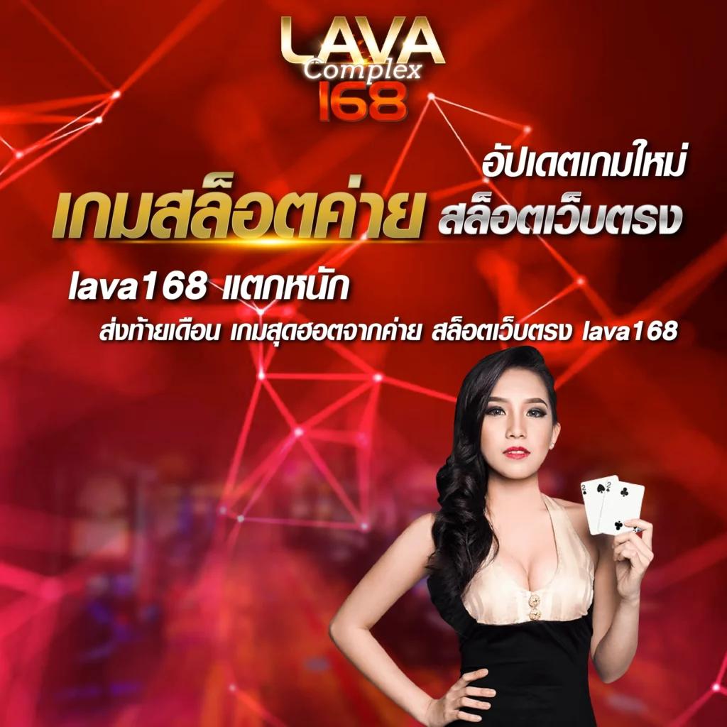 Betflix True Wallet ระบบฝากถอนง่าย ค้นหาเกมนิยมอันดับหนึ่ง