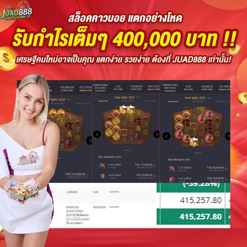 Betwin24h คาสิโนออนไลน์อันดับหนึ่ง พร้อมสูตรเล่นยอดนิยม 2024