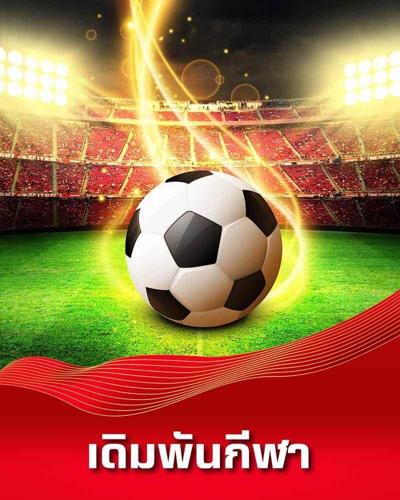 Code All Star คาสิโนออนไลน์อันดับหนึ่ง ฝากถอนง่าย โปรโมชั่นเต็มระบบ