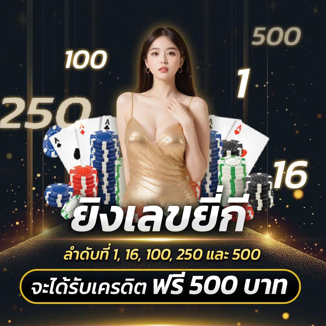 Diamond 96 คาสิโนที่ดีที่สุด พร้อมโปรโมชั่นเด็ด 2024