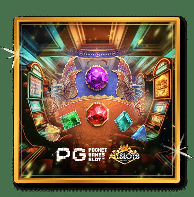 Diamond Slots คาสิโนออนไลน์ยอดนิยม พร้อมฟรีเครดิตและโปรแรงที่สุด