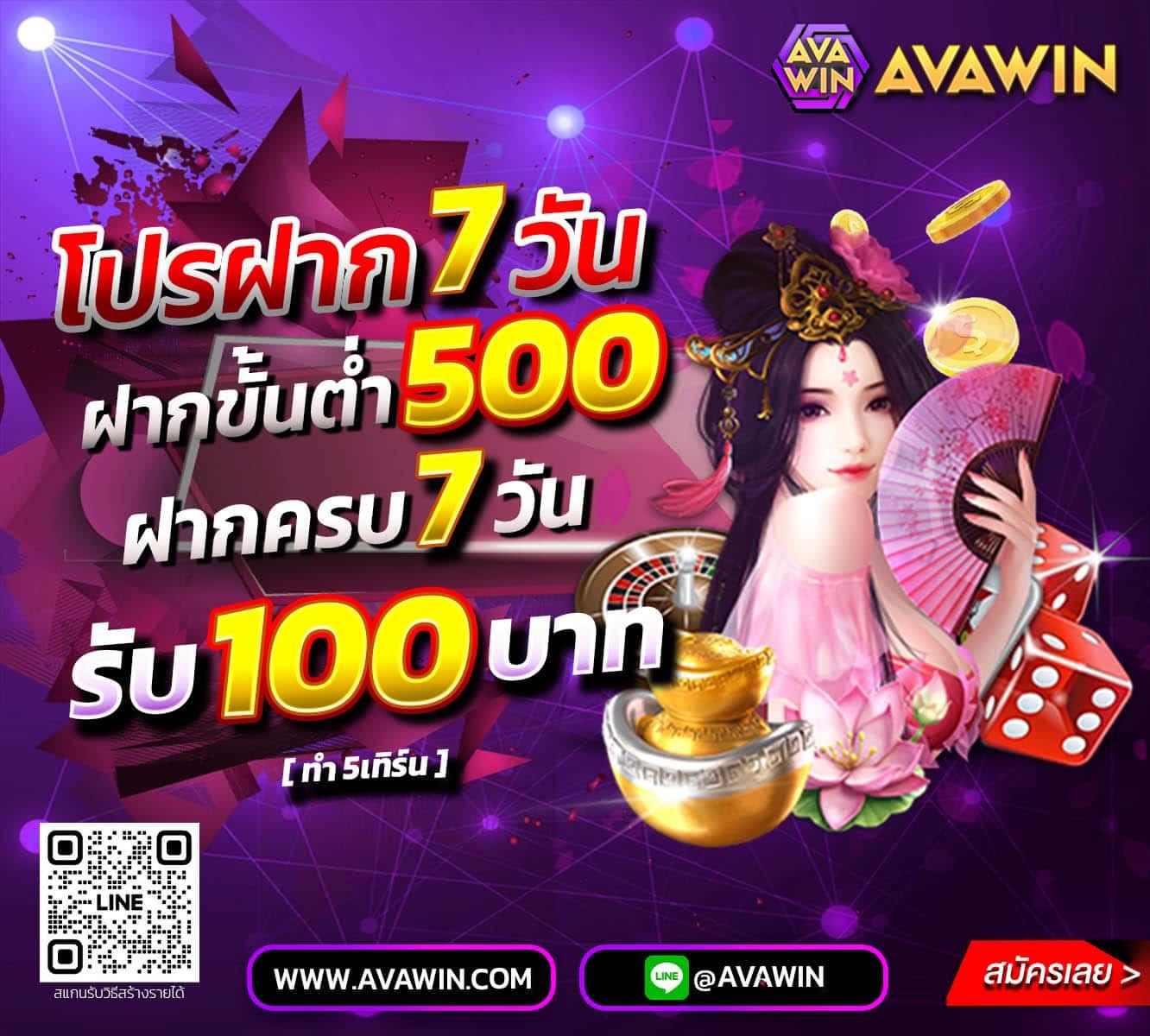 EM199 Slot สนุกสุดมันส์ สล็อตออนไลน์ ยอดนิยมอันดับ 1 ในไทย