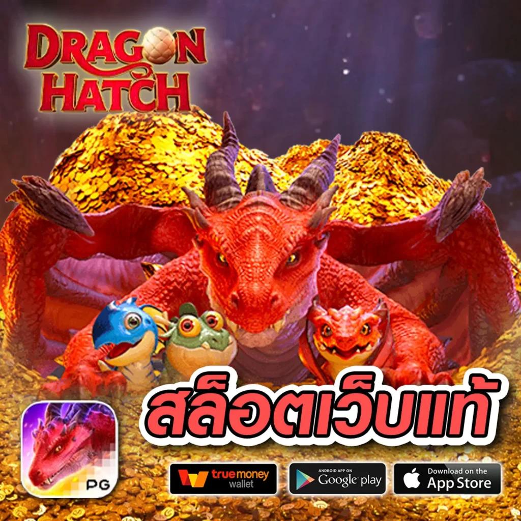 FAFA456 คาสิโนออนไลน์แจกเครดิตฟรี เล่นง่ายครบวงจรเต็มรูปแบบ