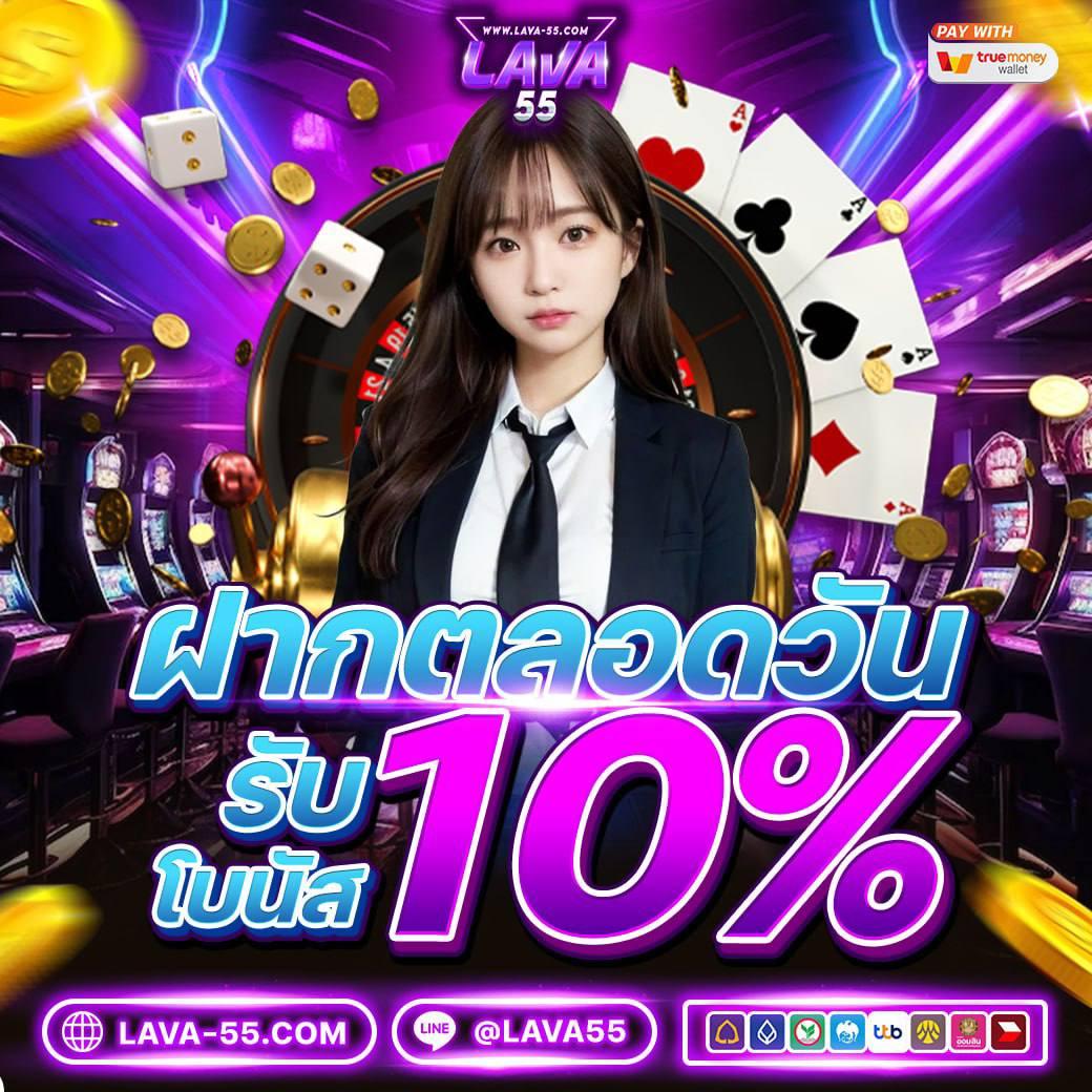 FBT คาสิโนออนไลน์ สมัครเล่นง่าย ลุ้นรับโปรโมชั่นสุดฮิต