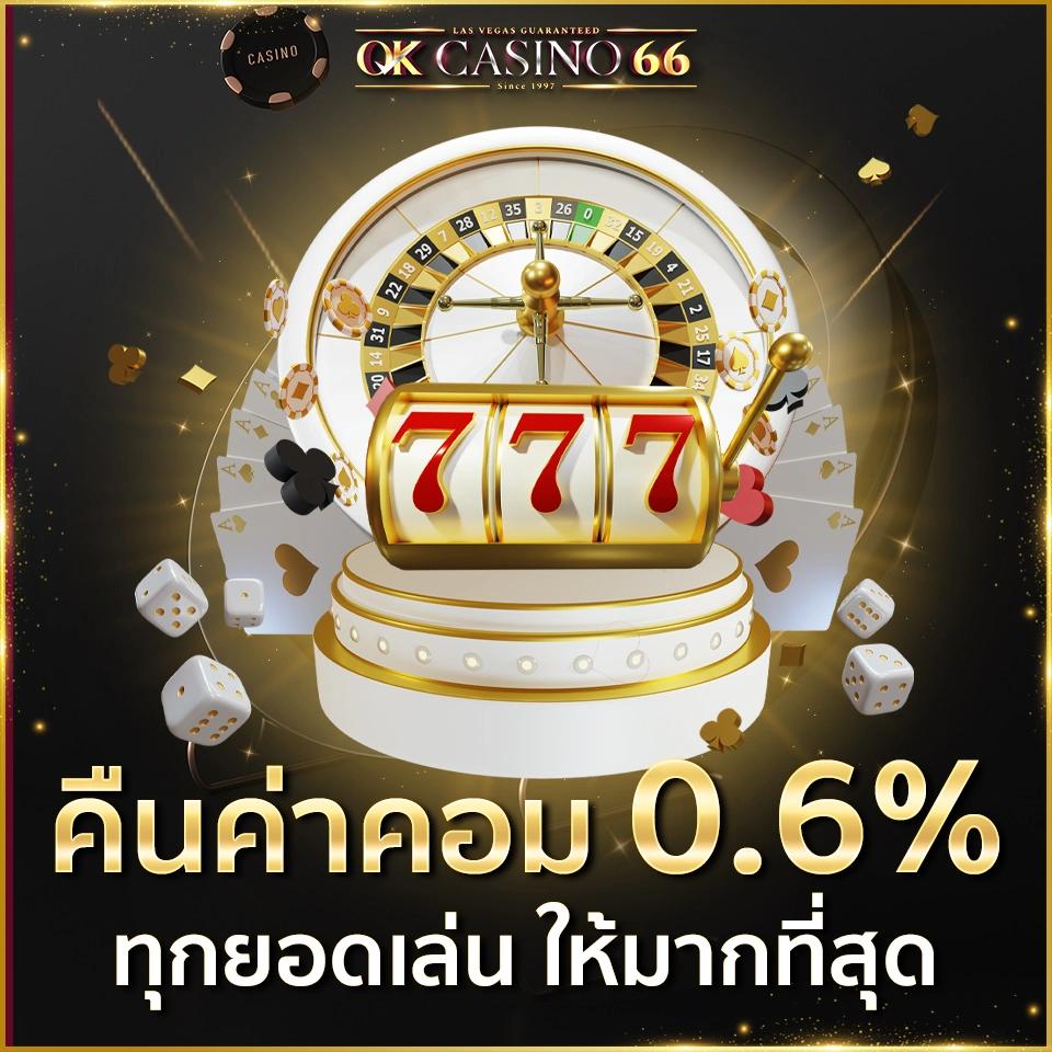 Fox888 คาสิโนออนไลน์อันดับ1 ฝากถอนออโต้ ซื้อฟรีสปินง่ายที่สุดในไทย