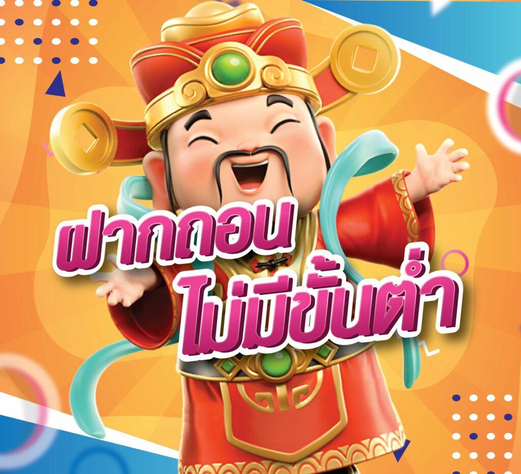 Fox888 เว็บสล็อตใหม่ล่าสุด ระบบฝาก-ถอนออโต้ สมัครง่ายสนุกทุกเกม