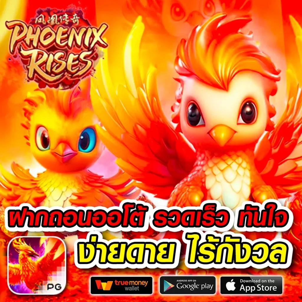 Fynสล็อต คาสิโนออนไลน์มาแรง ระบบเดิมพันสุดทันสมัย พร้อมโปรโมชั่นเด็ด