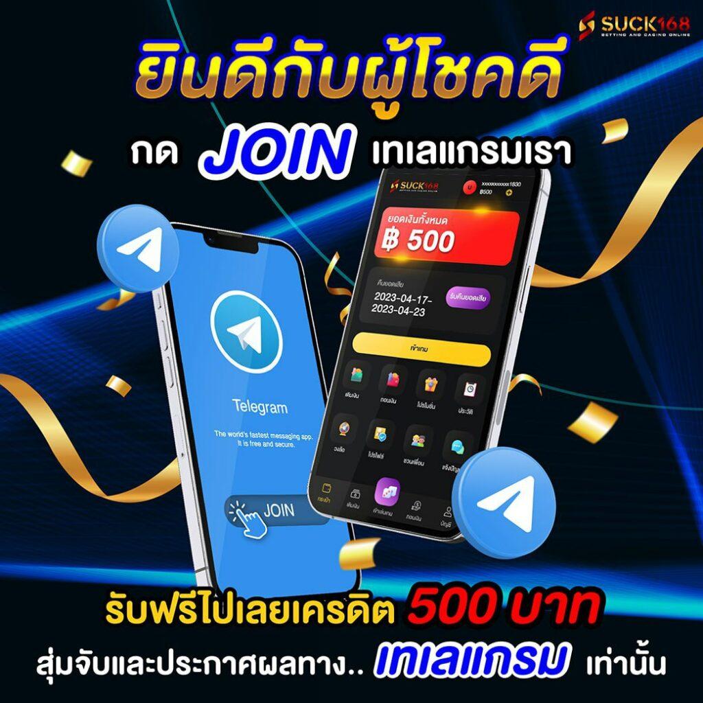 GoatBet สล็อต เว็บตรง ที่สุดของการเดิมพันออนไลน์ทันสมัย 2023