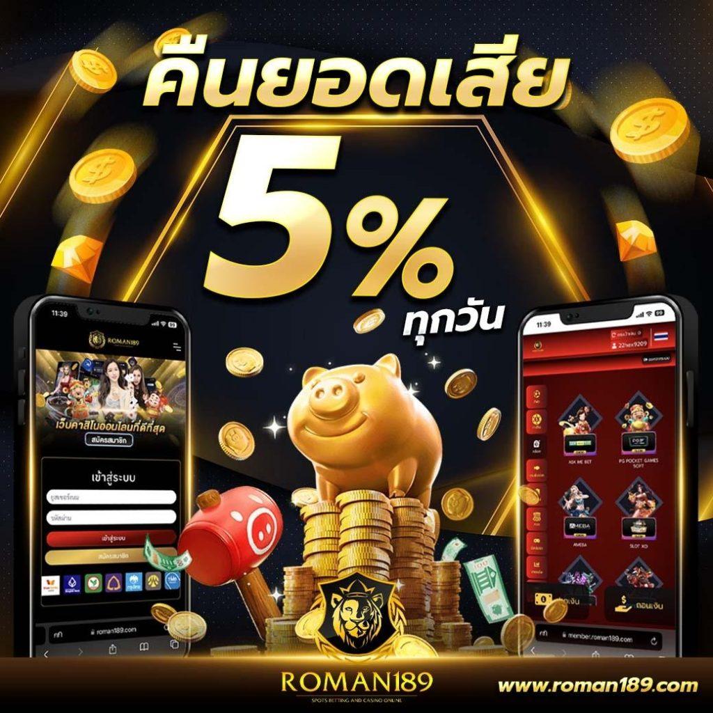 Goatbet168 เว็บตรงเกมสล็อตครบวงจร เดิมพันง่าย ลุ้นรางวัลใหญ่