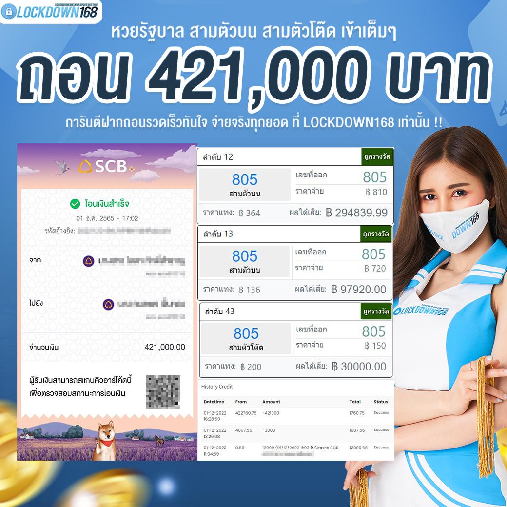 Goatbet888 เข้าสู่ระบบ คาสิโนออนไลน์อันดับหนึ่งในไทย 2024