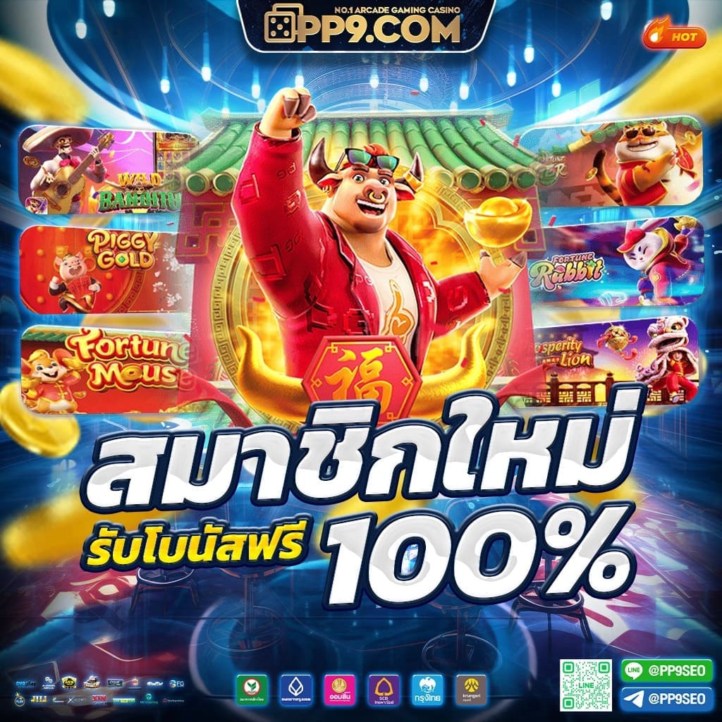 Goldenslot คาสิโนยอดนิยม บริการครบวงจรด้วยเทคโนโลยีล้ำยุค