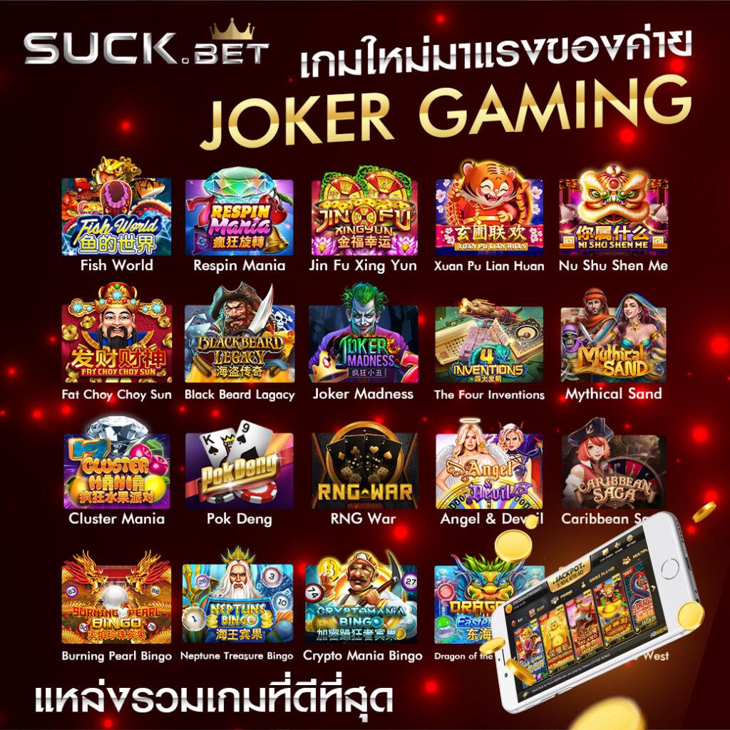 Gucci Slot คาสิโนออนไลน์อันดับหนึ่ง ด้วยเทคโนโลยีทันสมัย 2023