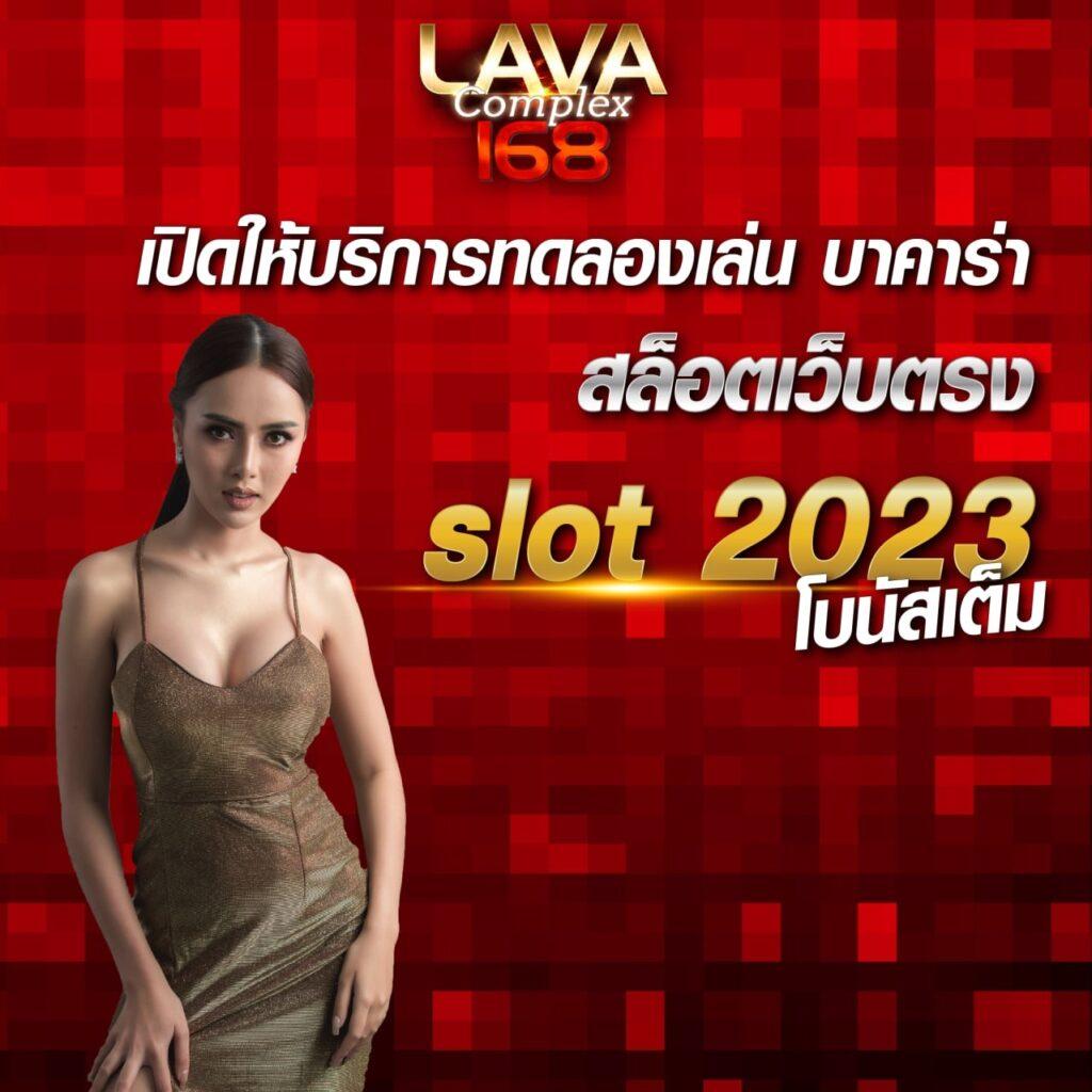 ISBC888 คาสิโนออนไลน์ครบวงจร มาตรฐานระดับสากล สมัครง่ายวันนี้