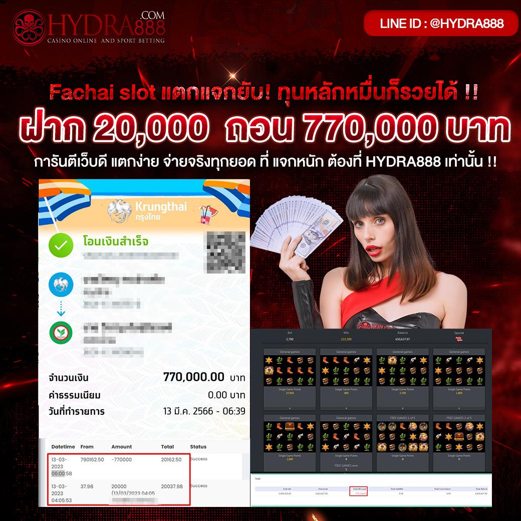 Joker234 เว็บตรงยอดนิยม เครดิตฟรี พร้อมโปรโมชั่นสุดคุ้ม