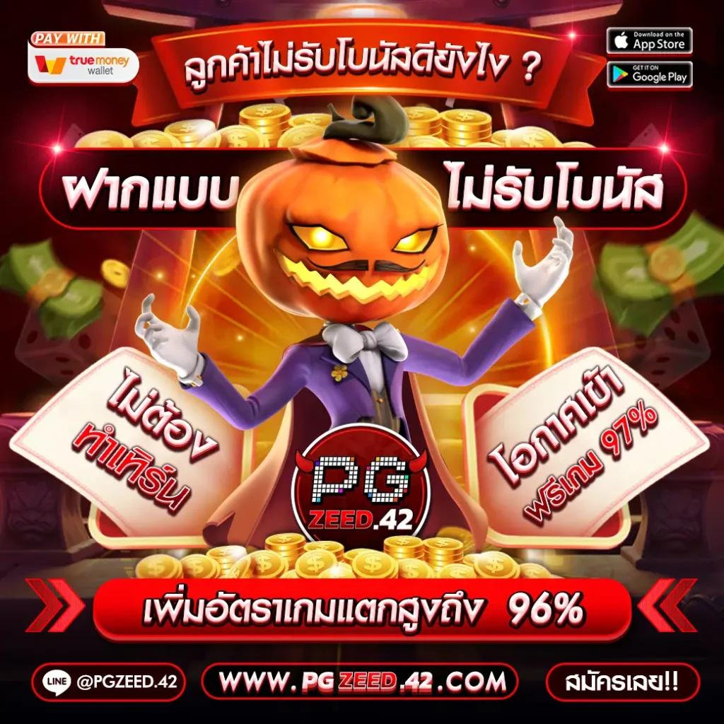 KC9 สล็อต เว็บตรง รวมเกมสล็อตสุดมันส์ ฝากถอนง่าย 24 ชม