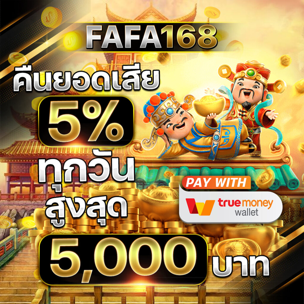KingKongPG เว็บตรงสล็อตแตกง่าย บริการเต็มอิ่มในไทย