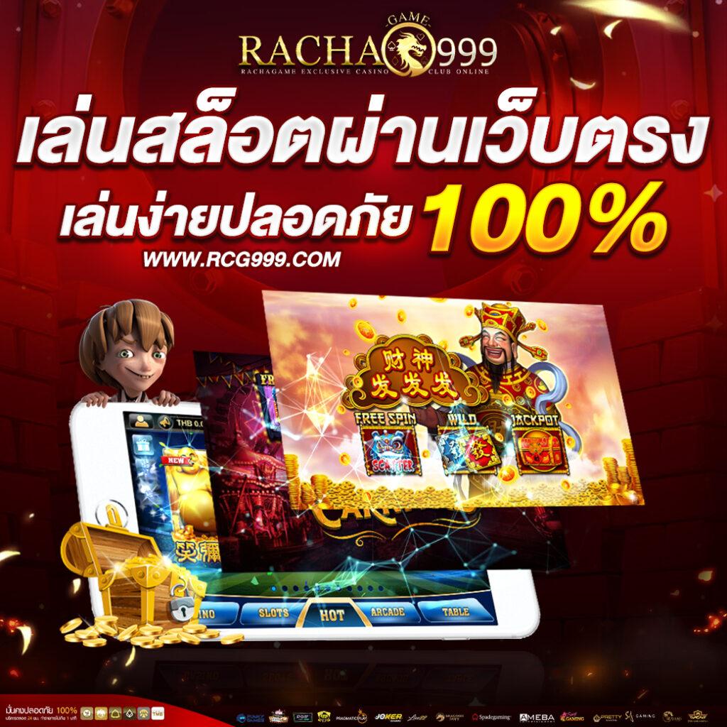 Like Slot 888 เกมคาสิโนออนไลน์ยอดนิยมที่คุณเลือกเล่นได้ง่าย