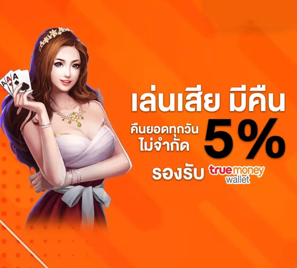 Livescoreสด คาสิโนออนไลน์อันดับหนึ่ง เดิมพันง่าย จ่ายจริงในไทย