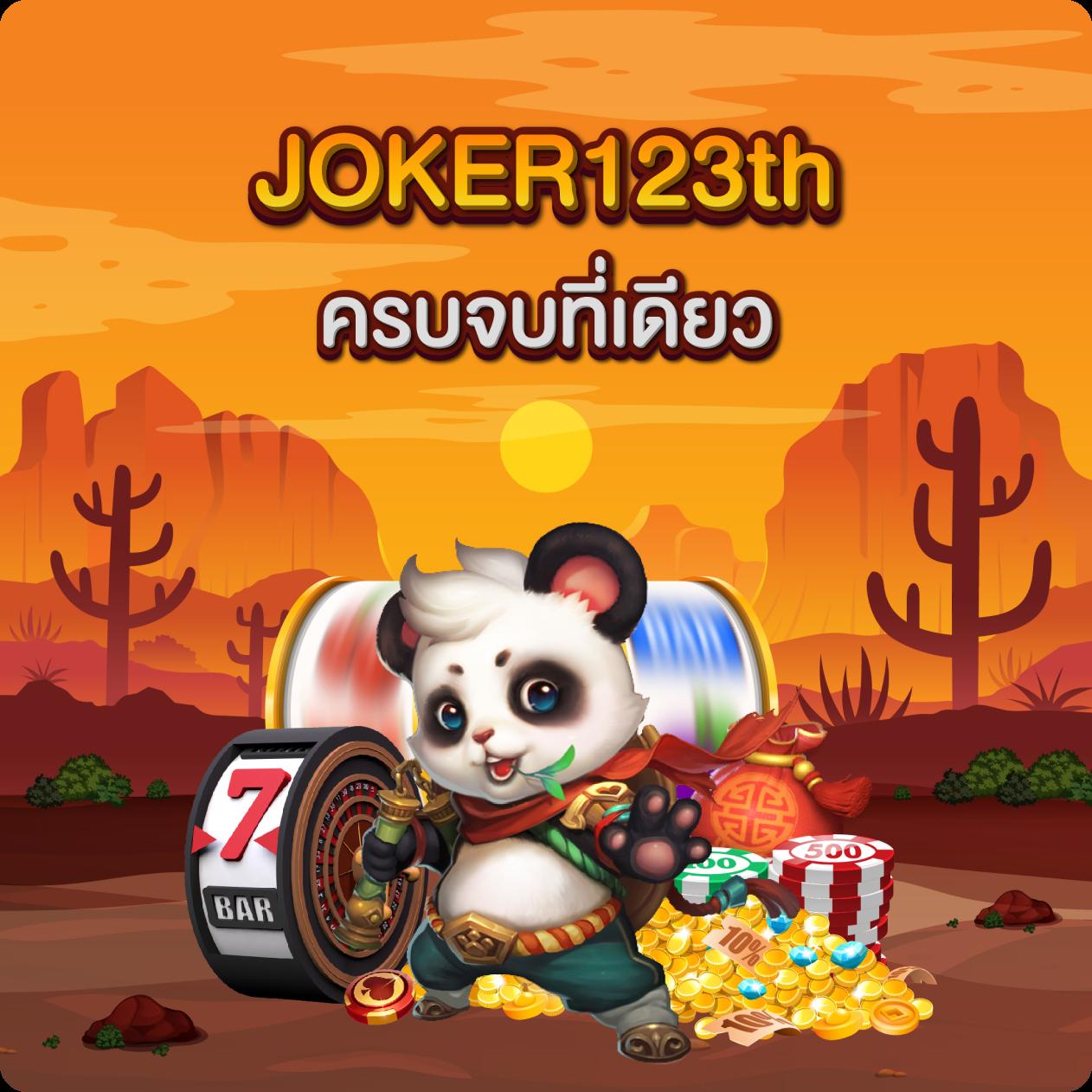Lockdown168 คาสิโนออนไลน์ชั้นนำ ระบบทันสมัย กำไรสูงสุดในปี 2024