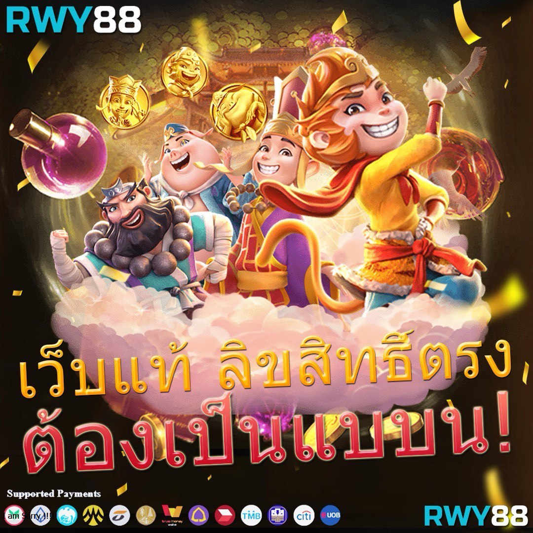 Lotto เข้าระบบคาสิโนออนไลน์ สล็อตออนไลน์ ระบบทันสมัยอันดับ 1