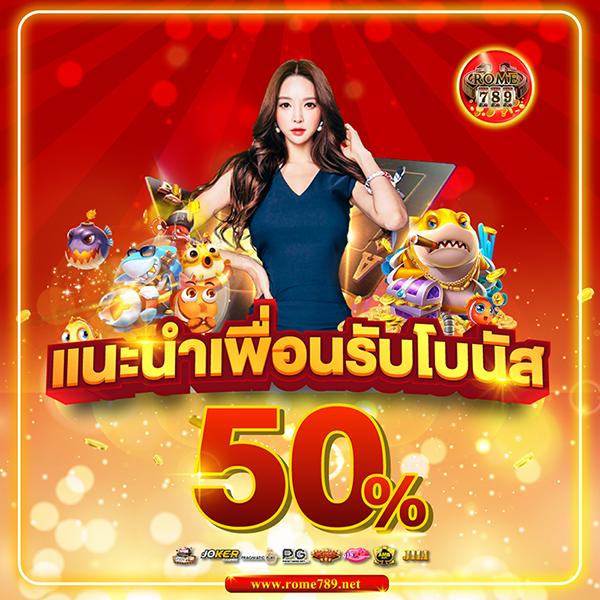 Medusa Slot คาสิโนออนไลน์แนวใหม่ เดิมพันง่าย จ่ายเต็มมั่นใจ