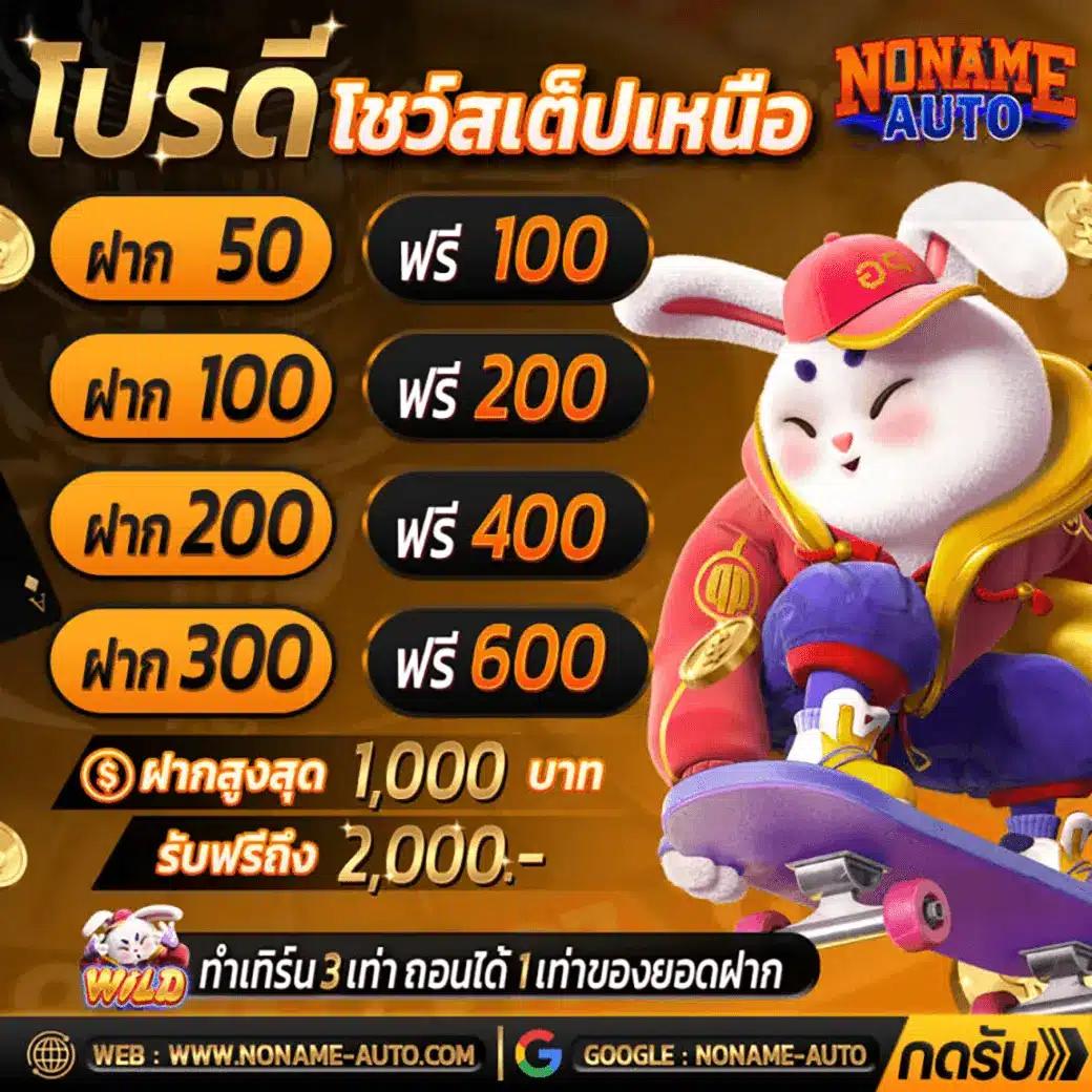 MegaBetUSA คาสิโนออนไลน์ครบวงจร เว็บตรง มาแรงที่สุดในไทย