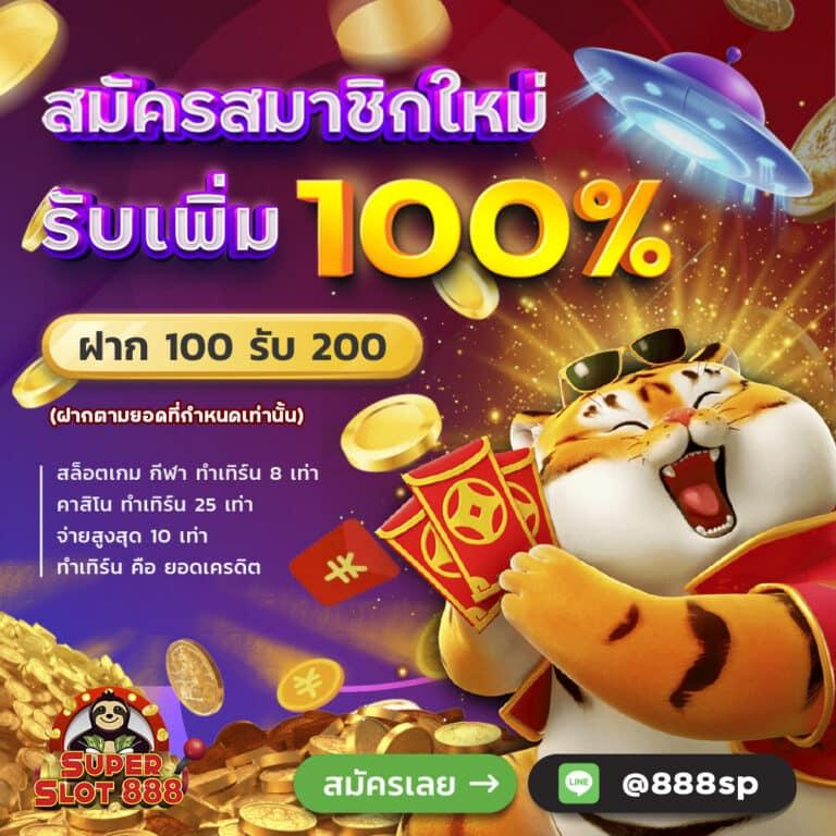Member Login สล็อต เว็บไซต์ตรง สมัครง่าย ปลอดภัย มั่นใจได้