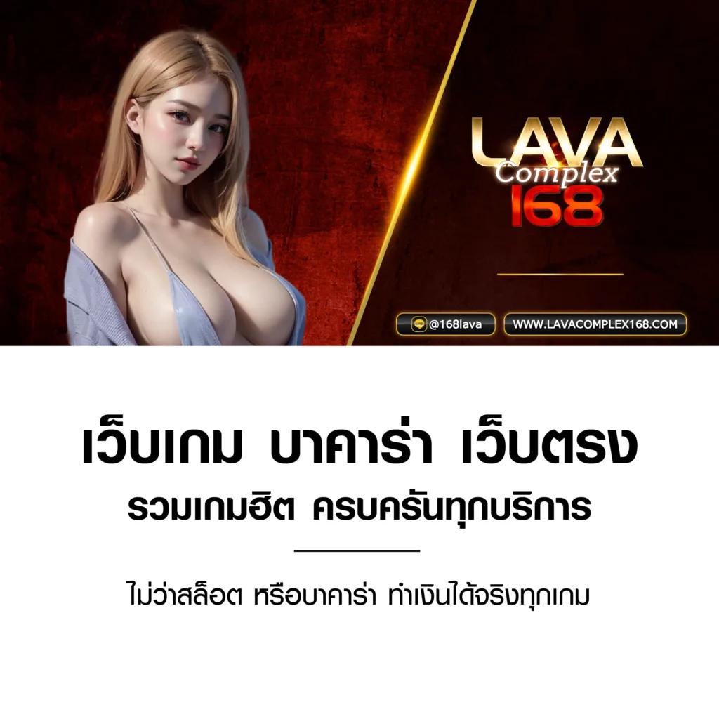 Miami 1688 เครดิตฟรี เว็บใหญ่ คลิกง่าย โบนัสแตกไว