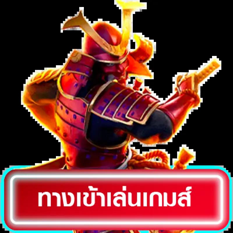 Money Slot สล็อตปลอดภัย ระบบเดิมพันทันสมัย มั่นคงที่สุด