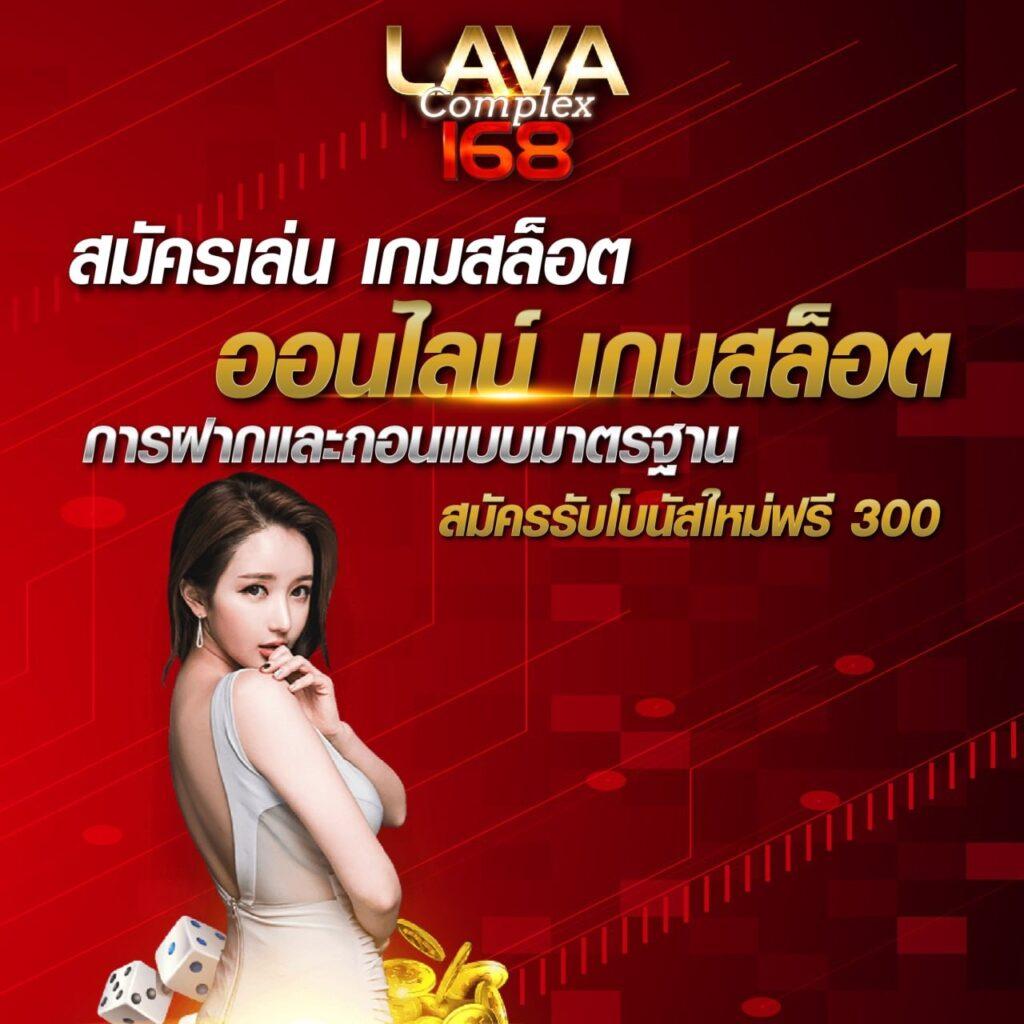 Naga Game คาสิโนสด สล็อต บาคาร่า ระบบฝาก-ถอนออโต้ ไม่มีขั้นต่ำ