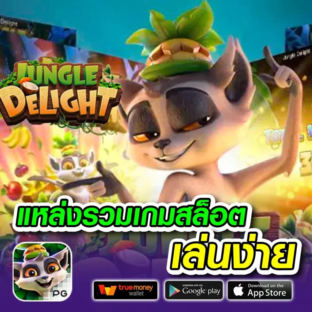 Nextspin สล็อต เว็บตรง ความสนุกไร้ขีดจำกัด ไม่ผ่านเอเย่นต์