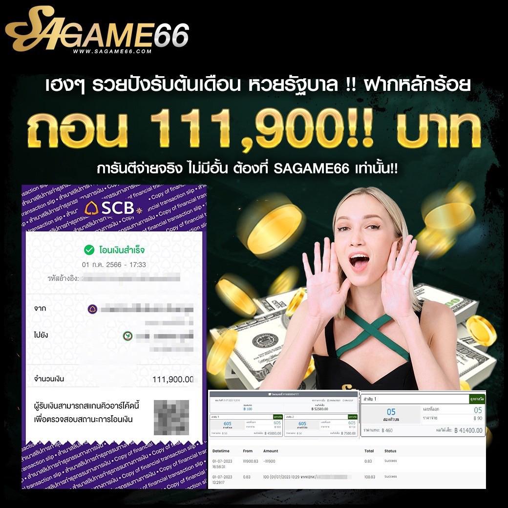 Nowgoal คาสิโนครบวงจร เดิมพันง่าย มั่นใจได้ทุกเกม