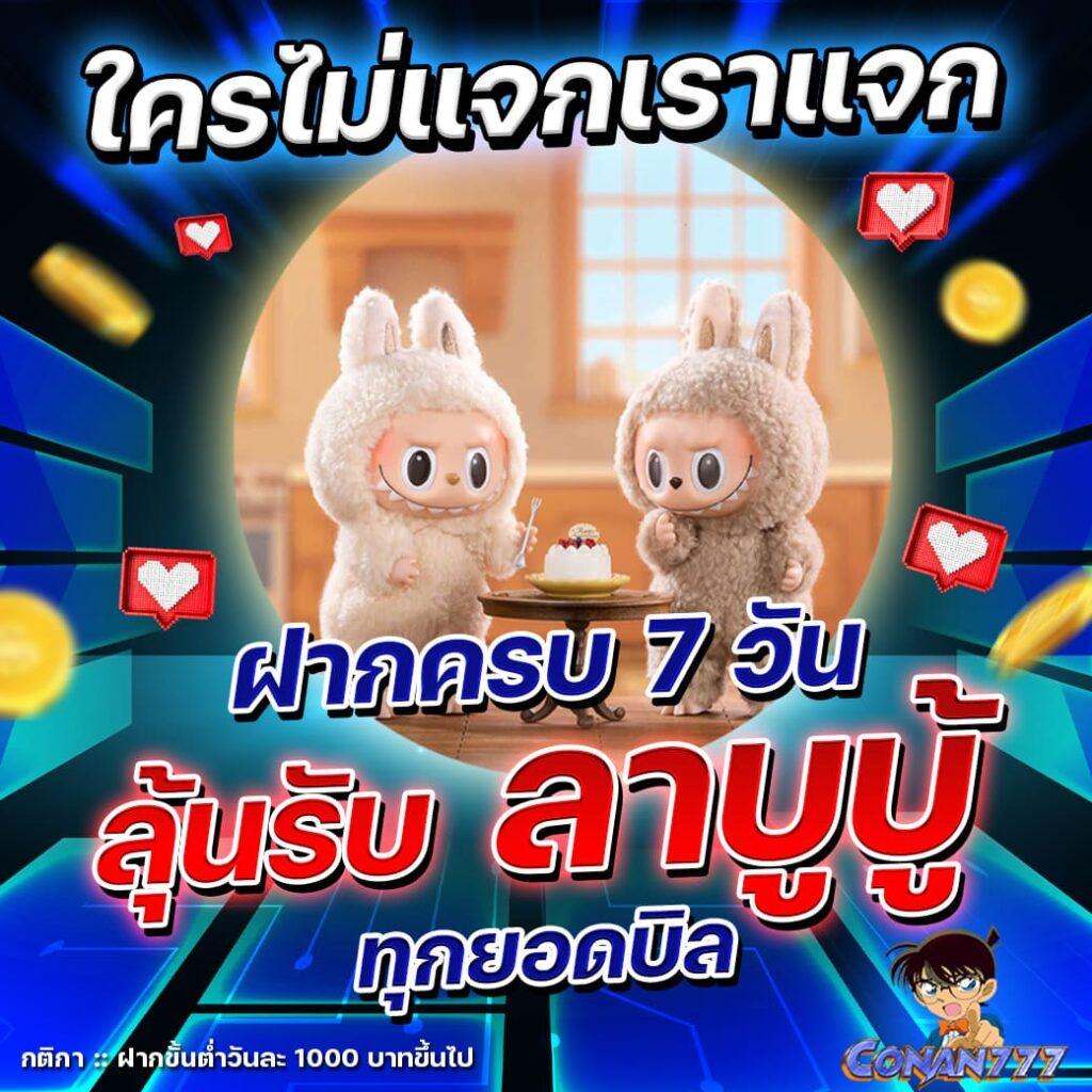 Okslot คาสิโนยอดนิยม รวมเกมสล็อตและโบนัสสุดคุ้มที่สุด