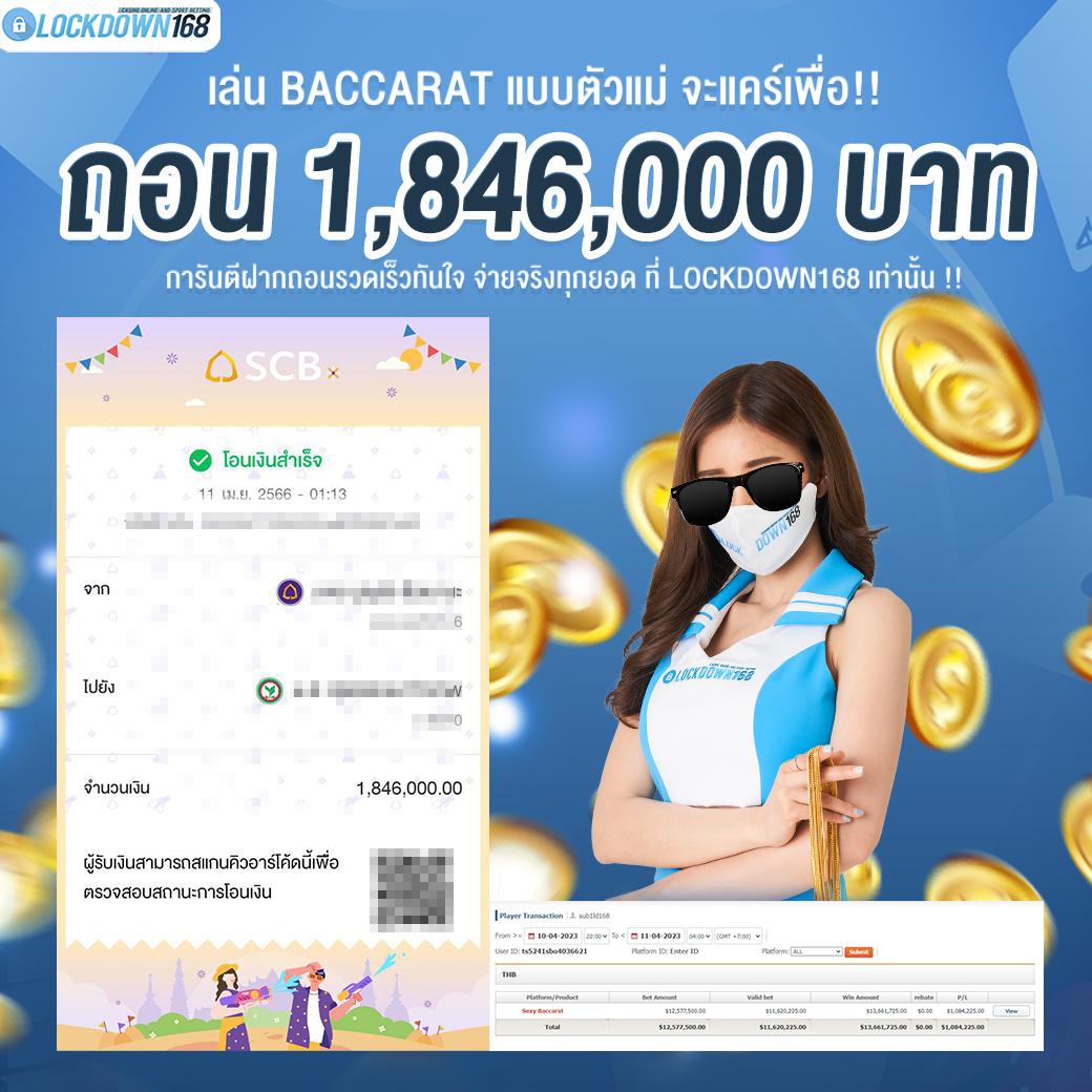 PG168 คาสิโนออนไลน์สุดฮิต ครบทุกเกม เว็บตรง มั่นใจง่าย