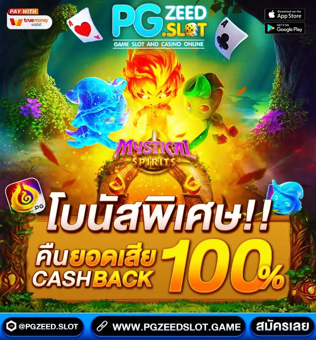 PG6 คาสิโนออนไลน์เปิดใหม่ รวมเกมสล็อตทันสมัย ระบบออโต้รวดเร็ว