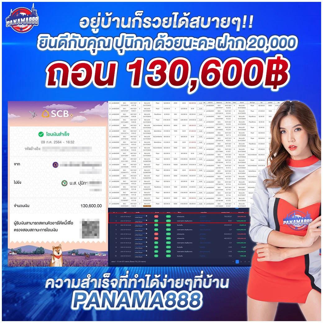 PG888 เว็บตรง ทางเข้าใหม่ล่าสุด ระบบมั่นคง พร้อมโปรโมชั่นเด็ด