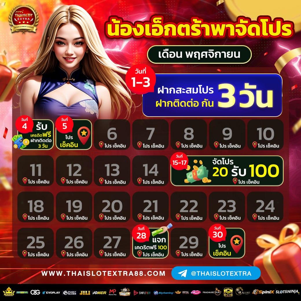 PG Spin คาสิโนออนไลน์ระบบใหม่ล่าสุด สล็อตออนไลน์จ่ายเต็ม ฟรีเครดิต