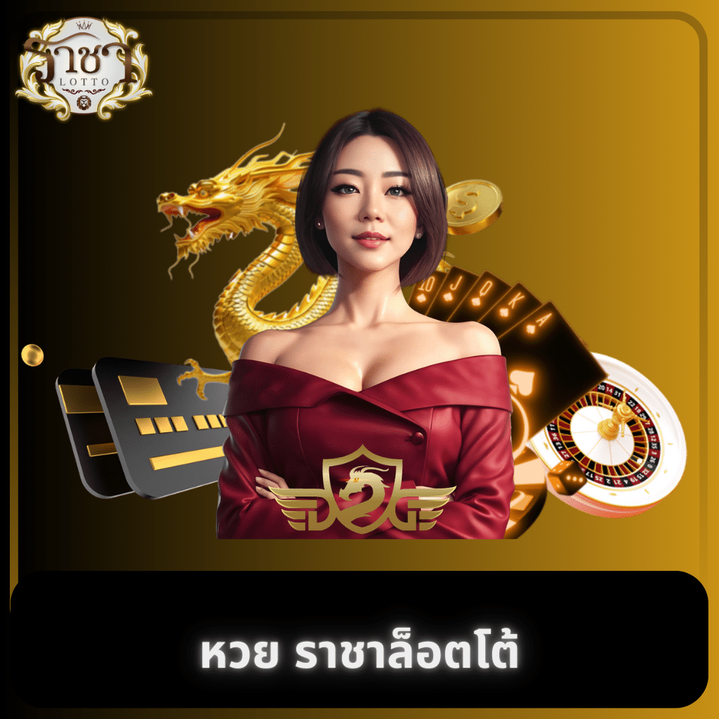 PG To คาสิโนเว็บตรง ฝาก-ถอน ไม่มีขั้นต่ำ โบนัสฟรีทุกวัน