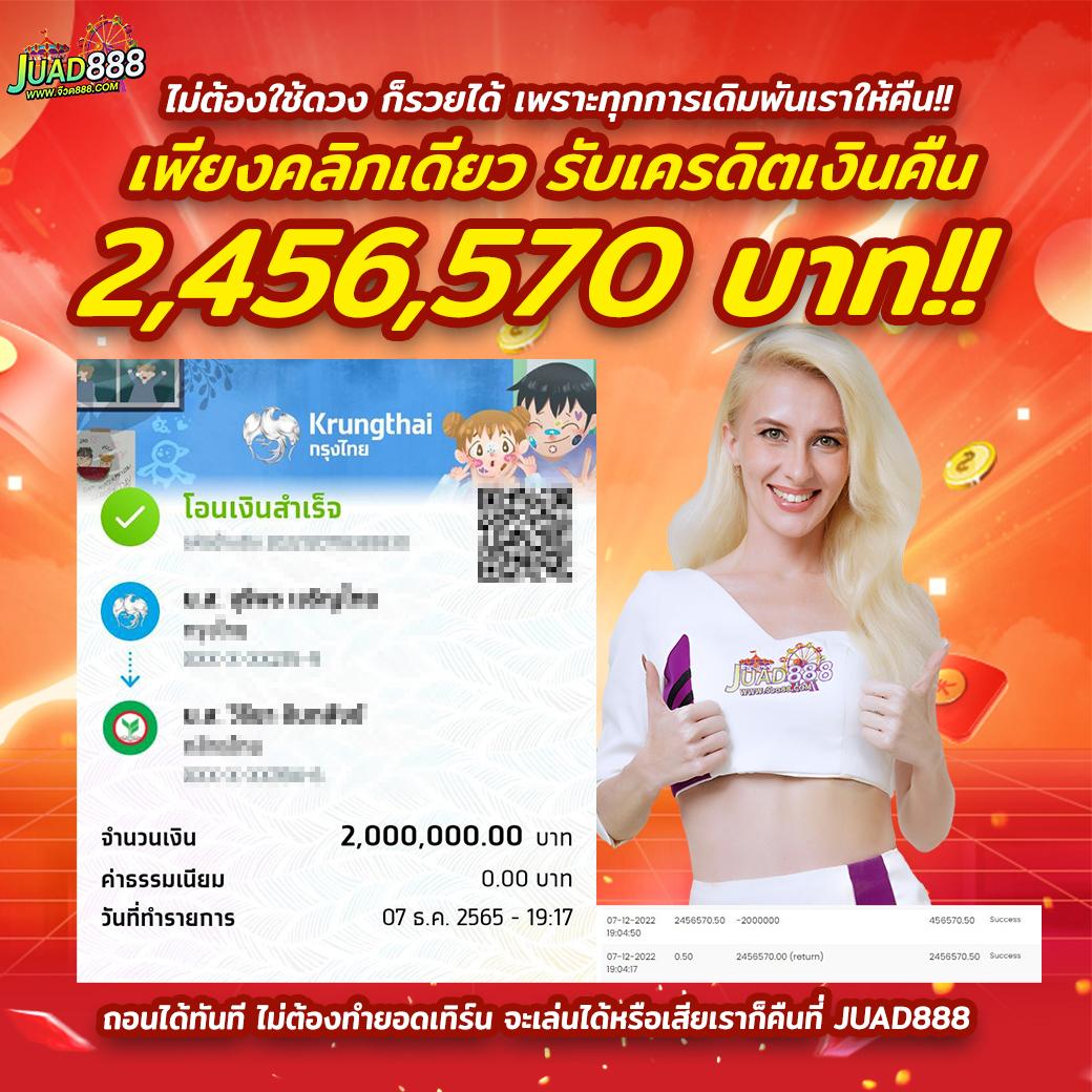 PG สี ม่วง คาสิโนสด เว็บตรง เล่นง่าย มั่นคง ปลอดภัย