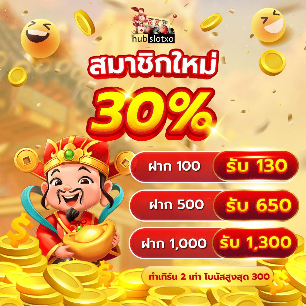 PG สล็อต 365 เว็บตรง บริการครบวงจร เล่นง่าย ปลอดภัย มั่นใจได้จริง