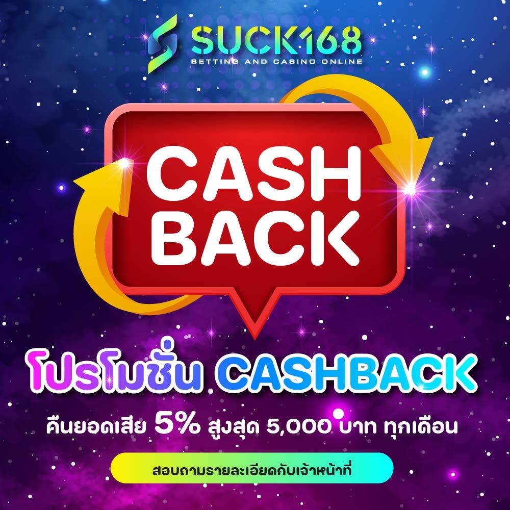 PGชมพู คาสิโนเว็บตรง รวมเกมสล็อตใหม่ล่าสุด 2024
