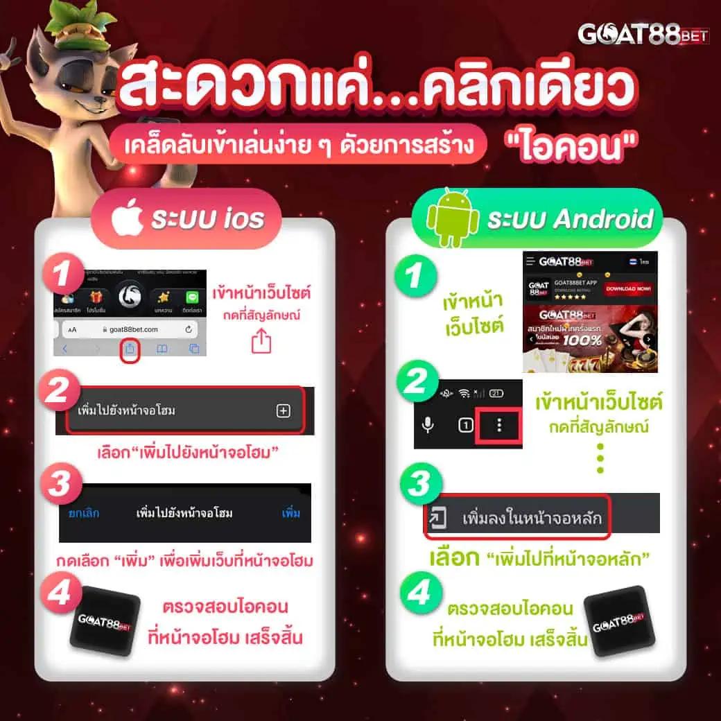 PK999 Slot ทางเข้า คาสิโนอันดับหนึ่งของไทย พร้อมโบนัสสุดเด็ด